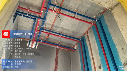 專業打造，細節制勝 仁山公園紫荊園楊姐雅居U型排水管材應用解析